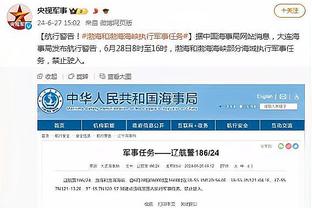 江南手机app下载官网截图3